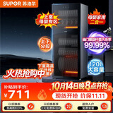 苏泊尔（SUPOR）ML12消毒柜立式120L家用430不锈钢内胆上室母婴专区镜面反射紫外线杀菌RLD120-DL12