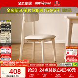 全友家居 现代北欧风软包餐椅家用靠背椅子客厅餐厅阳台休闲凳子新款