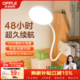 欧普照明（OPPLE）led触控调光充电夹子台灯大学生床头卧室宿舍床头灯儿童家用 小雅
