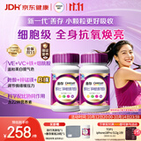 善存女士复合维生素 B族VK2CE矿物质烟酰胺叶酸多维元素片高吸收紫瓶