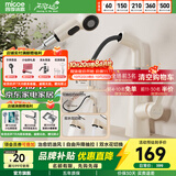 四季沐歌（MICOE）面盆水龙头 升降抽拉式奶油风冷热浴室卫生间洗手洗脸台盆龙头 【奶白款】自由升降 抽拉双水花