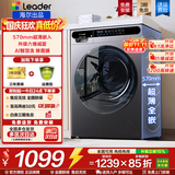 海尔（Haier）滚筒洗衣机全自动10KG大容量超薄洗衣机带烘干洗烘干一体机一级能效节能除菌螨Leader以旧换新补贴 【热销灰】 滚筒单洗 +1.1洗净+六维减震+柔护内筒