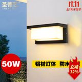 圣德艺户外壁灯庭院防水欧式室外灯过道楼梯别墅装饰走廊大门阳台墙壁灯 I款50瓦-暖光 压铸铝灯体