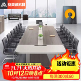 安美诚家具（ANMEICHENG FURNITURE）会议桌大型板式长条桌会议室桌4.5*1.4米会议桌【16人位不含椅】