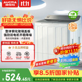 澳柯玛（AUCMA）12kg公斤半自动老式双桶双缸洗衣机  一级能效宿舍家用大容量京东自营 国补AP120F01SP