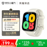荣耀亲选智能手表6i 白昼鎏金2.08