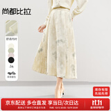 尚都比拉高级感气质马面裙新中式印花半身裙提花国风A字半裙 杏底花色 S