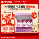 伊可新钙铁锌口服液体钙儿童青少年有机钙成长营养1岁+草莓味礼盒装