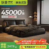狄普牛皮艺床意式佛山十大品牌主卧室婚房1.8x2m至尊版框架大床云悠悠
