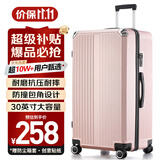 梵地亚行李箱男30英寸大容量皮箱子拉杆箱大尺寸女旅行箱密码箱玫瑰金