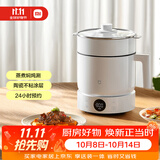 米家小米多功能电煮锅1.5L  宿舍小电锅蒸锅 泡面热火锅 蒸煮一体 不粘内胆 24h预约 自动保温