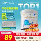 立邦透明防水胶免砸砖聚脲防水涂料厨卫墙面屋顶补漏堵漏胶 300g