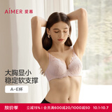 爱慕（Aimer）内衣女文胸聚拢蕾丝薄款夏季洞洞杯透气大胸显小文胸罩 【有钢圈】大胸显小-粉色 80E