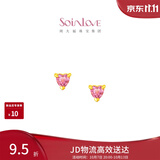 周大福SOINLOVE宝藏女孩爱心黄金镶嵌碧玺耳钉 VRV1884生日礼物