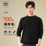 海澜之家（HLA）纯羊毛羊毛衫男先锋系列轻商务针织衫毛衣男秋冬
