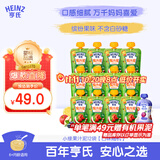 亨氏（Heinz）宝宝水果营养儿童果汁泥无添加随机装果泥婴儿辅食6月+120g*12
