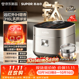 苏泊尔（SUPOR）电饭煲4-5人大容量4升IH电磁球釜内胆家用煮饭煮粥多功能不粘智能预约电饭锅SF40HC2889S