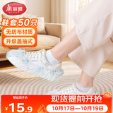 美丽雅一次性鞋套家用室内机房50只儿童成人脚套耐磨防滑加厚无纺布鞋套
