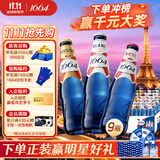 kronenbourg 1664啤酒三口味330ML*9瓶(白+桃红+百香果)精酿踏青出游 送礼