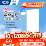 欧普照明（OPPLE）LED集成吊顶厨房灯 300*600 嵌入式安装铝扣板超薄厨卫平板灯面板灯扣板灯 24W 白光5700k