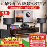 威斯汀【热卖10W+】家庭ktv音响套装唱歌全套设备点歌机一体卡拉ok影院家用客厅全新升级108音箱套装 套装七｜四分频低音炮全面升级