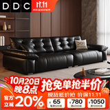 DDC意式极简真皮艺沙发简约客厅轻奢高级感2026新款熊抱电动功能沙发 双扶手单人位（普通无功能款） 旗舰版【接触面生态皮+松木框架】