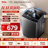 TCL 新风祛味波轮洗衣机全自动10KG大容量一级能效家用家电国家补贴以旧换新京东自营B100V2R