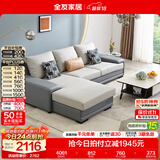 全友家居现代简约风贵妃位科技布艺沙发家用客厅转角沙发小户型可拆洗 灰蓝|科技布沙发|面料可拆洗|右妃位 三人位 2.92m