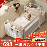 FORSUNNY婴儿床多功能可折叠可移动拼接床0-3岁新生儿宝宝摇摇床升降调节 秋锦 婴儿床带床垫尿布台蚊帐可变摇篮摇床 0-4岁用婴儿用品满月礼物儿童哄睡神器
