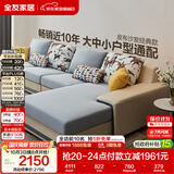 全友家居现代简约实木框架布艺沙发家用大户型客厅贵妃位转角沙发家具