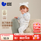 迷你巴拉（minibala）【植物芯】儿童纯棉保暖打底套装男女童宝宝秋衣秋裤迷你巴拉巴拉 白蓝色调00318【A类-100%精梳棉】 90 cm 【1-2岁】