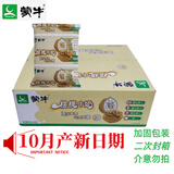 蒙牛10月11产】核桃奶190ml*16包学生牛奶 纸袋小枕胡桃奶整箱 甜牛奶 保质期45天
