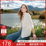 三彩【六好凉感西装】2026夏季新款宽松七分袖西服外套通勤气质开衫Z