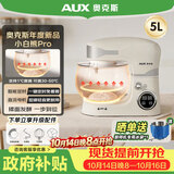 奥克斯（AUX）小白熊Pro厨师机家用智能和面机新品升级发酵揉面直流低噪800W打蛋器5L奶油机SC-228