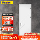 美心（Mexin） 木门卧室门房间门套装门免漆木质复合低碳无漆现代简约N579定制 门扇+双包门套