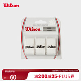 Wilson威尔胜网球拍粘性吸汗带防滑带网球训练器配件 WRZ4005WH
