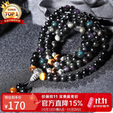 石玥珠宝精品8mm天然彩虹眼黑曜石手串虎眼石佛珠水晶手链男女士款礼物