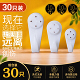 欧润哲无痕挂钩免打孔 墙上挂画神器婚纱照相框画框隐形墙钉多功能挂钩 【隐形挂钉】套装30只