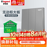 罗格朗（LEGRAND）开关插座面板 逸景系列深砂银灰色插座开关墙壁电源插座 三开双控