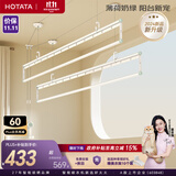 好太太晾衣架阳台手摇晾衣杆升降手动室内室外晒衣架家用晒衣架 D-1128 : 米兰白+2.4米四杆