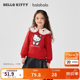 巴拉巴拉【HelloKittyIP】童装女童儿童卫衣春秋宝宝上衣可爱甜美落肩亲肤