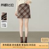 尚都比拉英伦风气质半身裙女冬季含羊毛厚款保暖A字裙小个子中腰格纹短裙