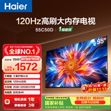 海尔电视55C50D 55英寸120Hz高刷 2+32GB大内存 110%高色域 4k超高清 全面屏 护眼 1级能效