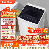 威力（WEILI）波轮洗衣机 5.2KG 全自动洗衣机小型 租房宿舍神器 以旧换新（雅白色）XQB52-5226B-1 