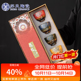 苏氏陶瓷丨遇见敦煌祥荷主人杯品茗杯复古窑变茶杯礼盒装节日礼盒伴手礼