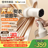 小熊（Bear）【有钛吸烫机】吸附式手持挂烫机新款家用熨烫机蒸汽电熨斗大功率GTJ-H13A6