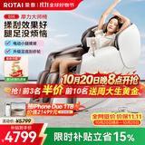 荣泰（RONGTAI）按摩椅家用太空舱2026按摩沙发椅送老人父母礼物S56 灰啡色