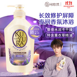 可悠然晚安沐浴露550ml月隐花田 持久留香滋润保湿淋浴液