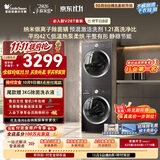 小天鹅（LittleSwan）洗烘套装 10KG滚筒洗衣机全自动+热泵式烘干机家用 TG10V28T+VH28T 一级能效 国家补贴 京东自营