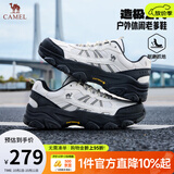 骆驼（CAMEL）登山鞋男户外徒步鞋造极2代秋季新款网面透气运动休闲鞋子男 G16S307001 米白/黑【四季密网款】 男 41